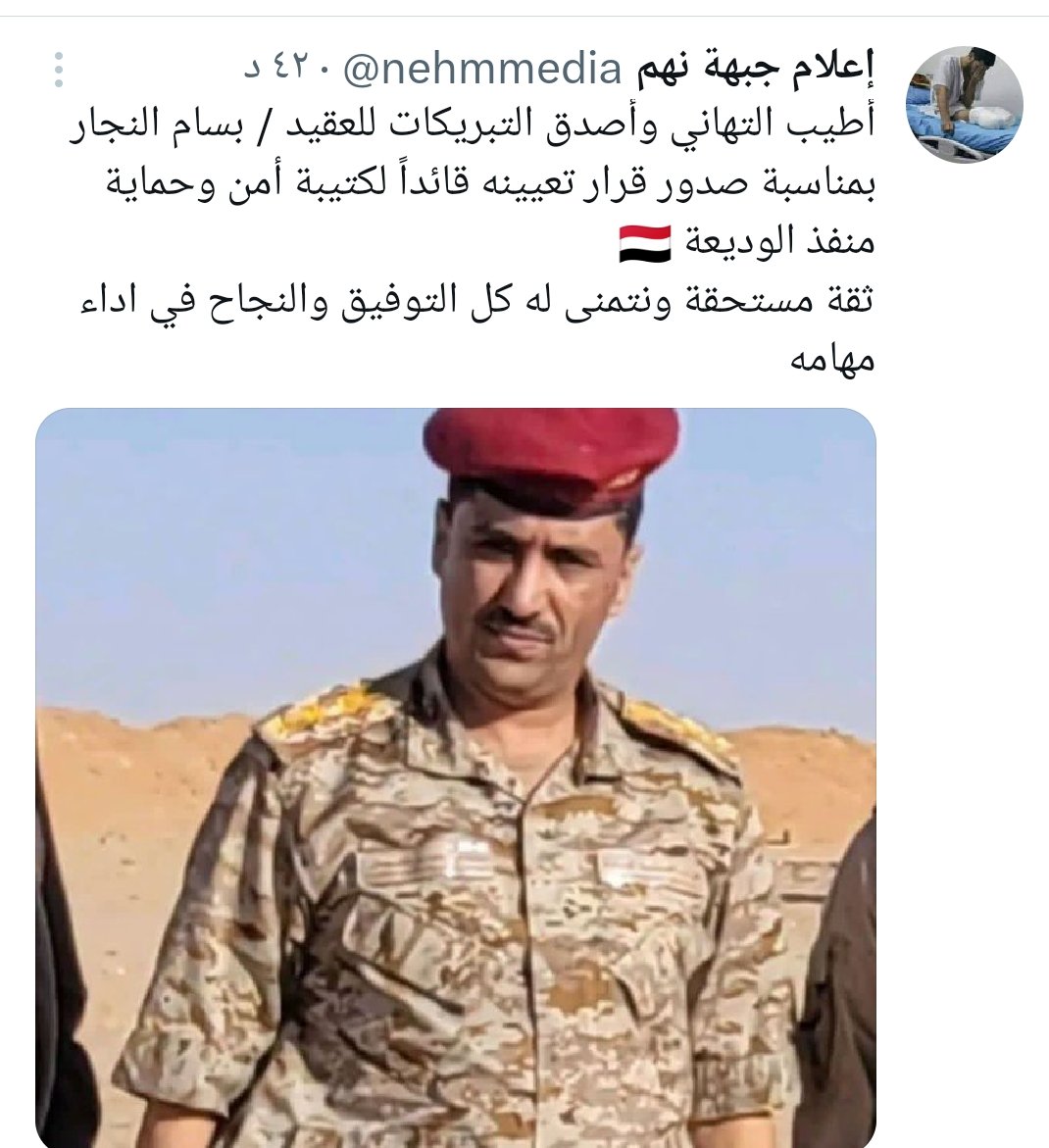 ابوسالم المري tweet media