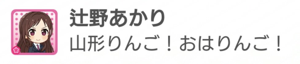 rock-on🍎 tweet media