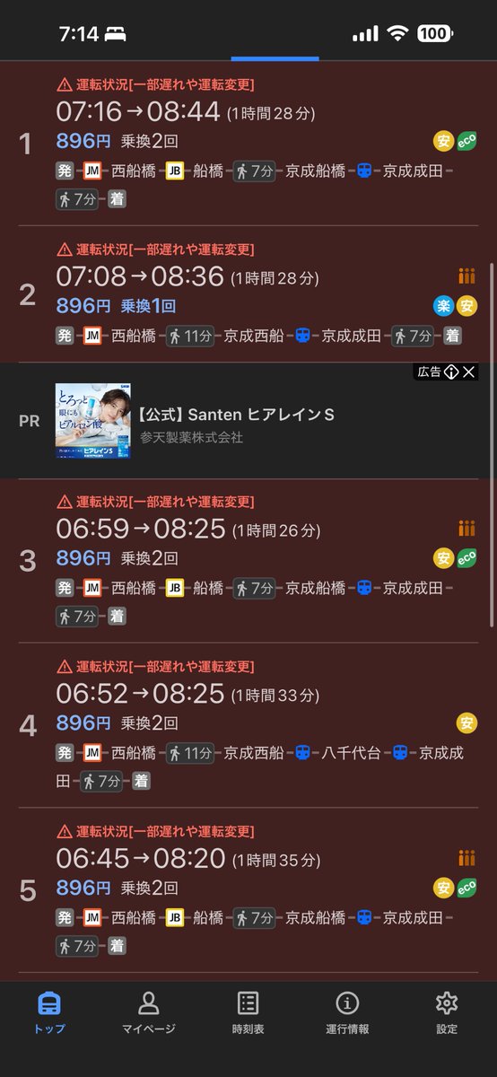 じぇにふぁ tweet media