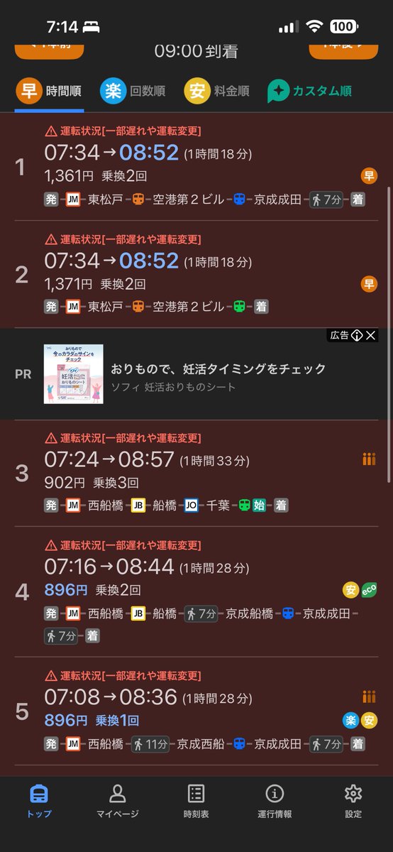 じぇにふぁ tweet media