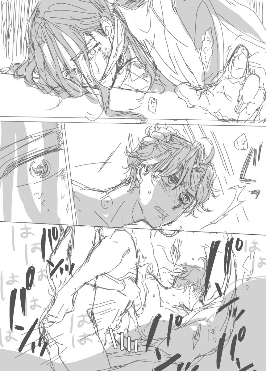 餡子 tweet media