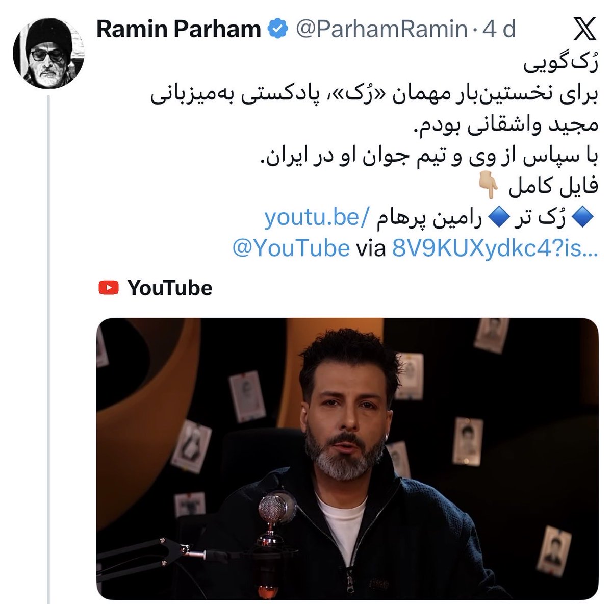 پسر عاقل نوح tweet media