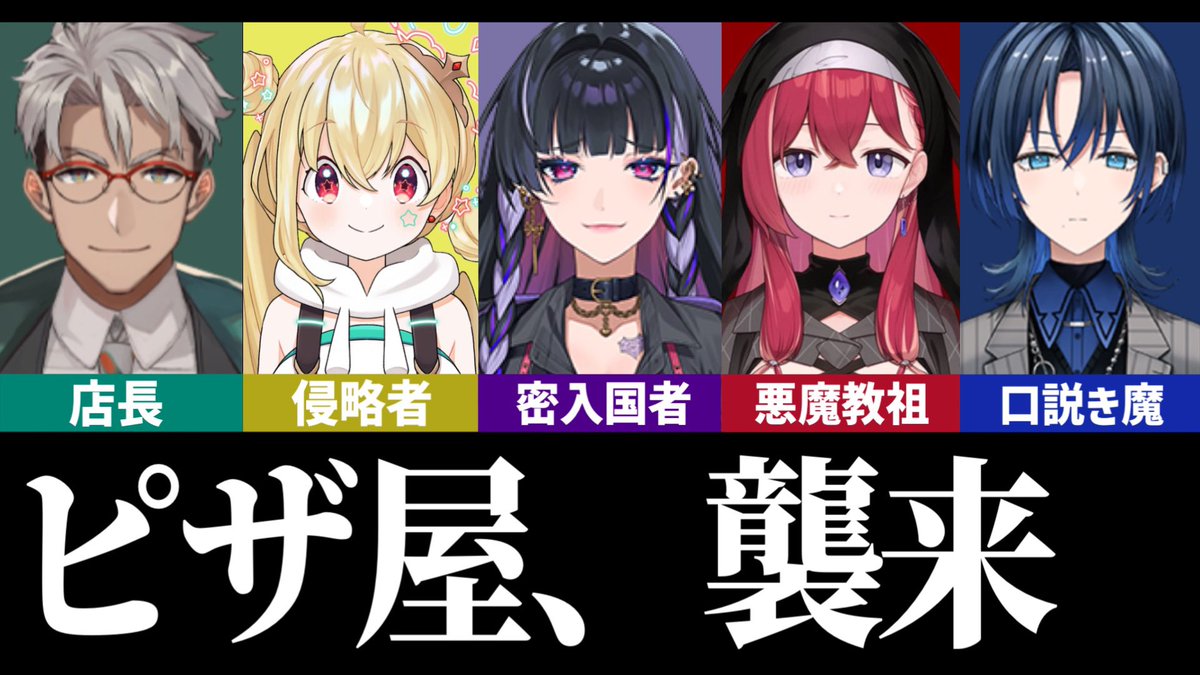 Zuppin’〈ズッピン〉 tweet media