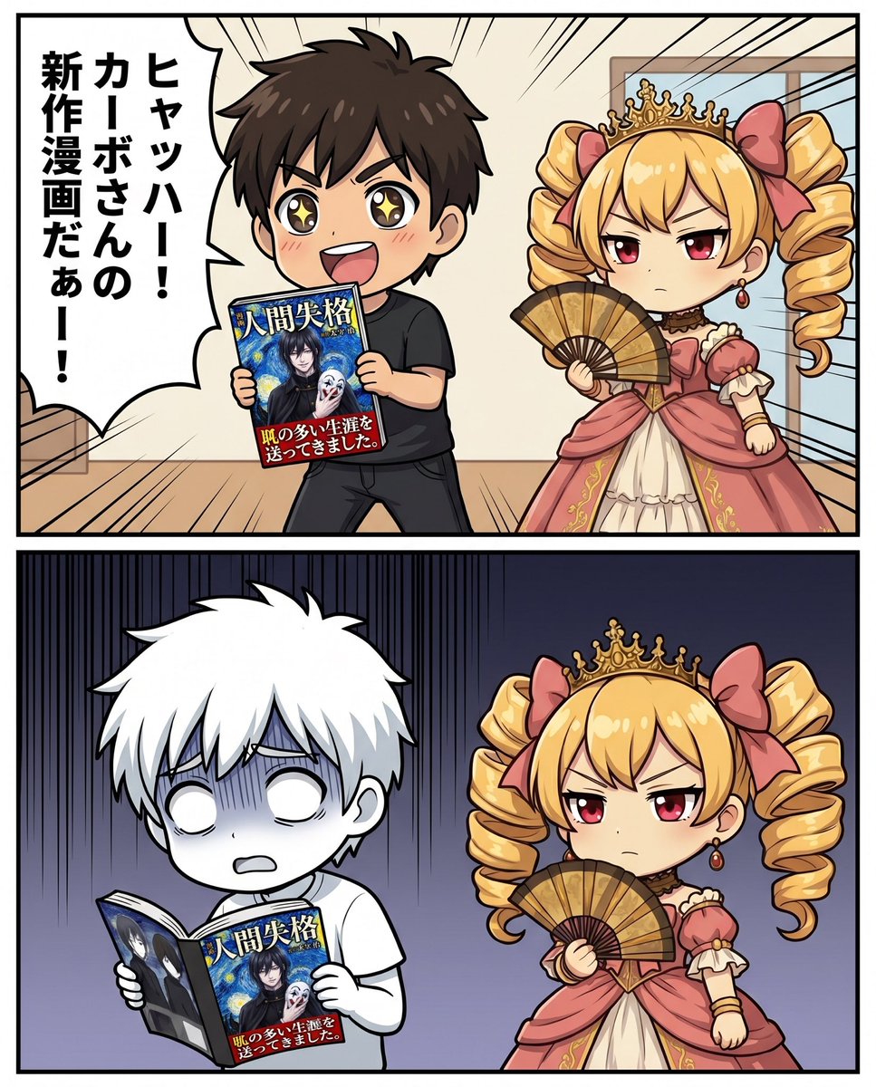 マサノス@AI漫画家 tweet media