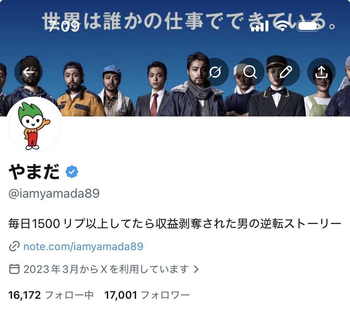 やまだ tweet media