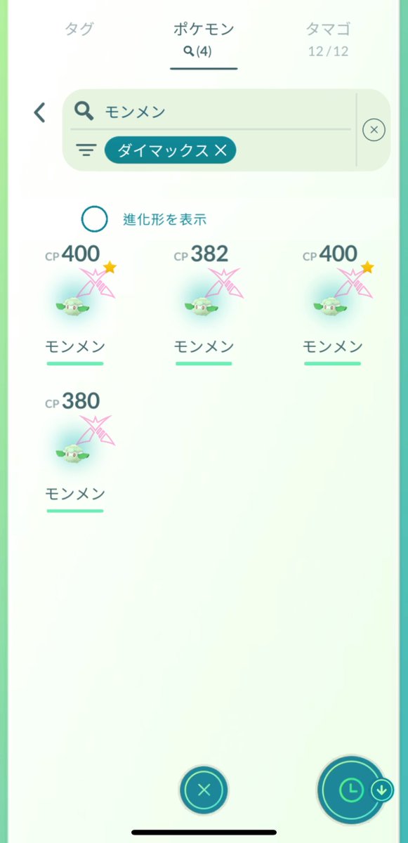 ましまろ tweet media