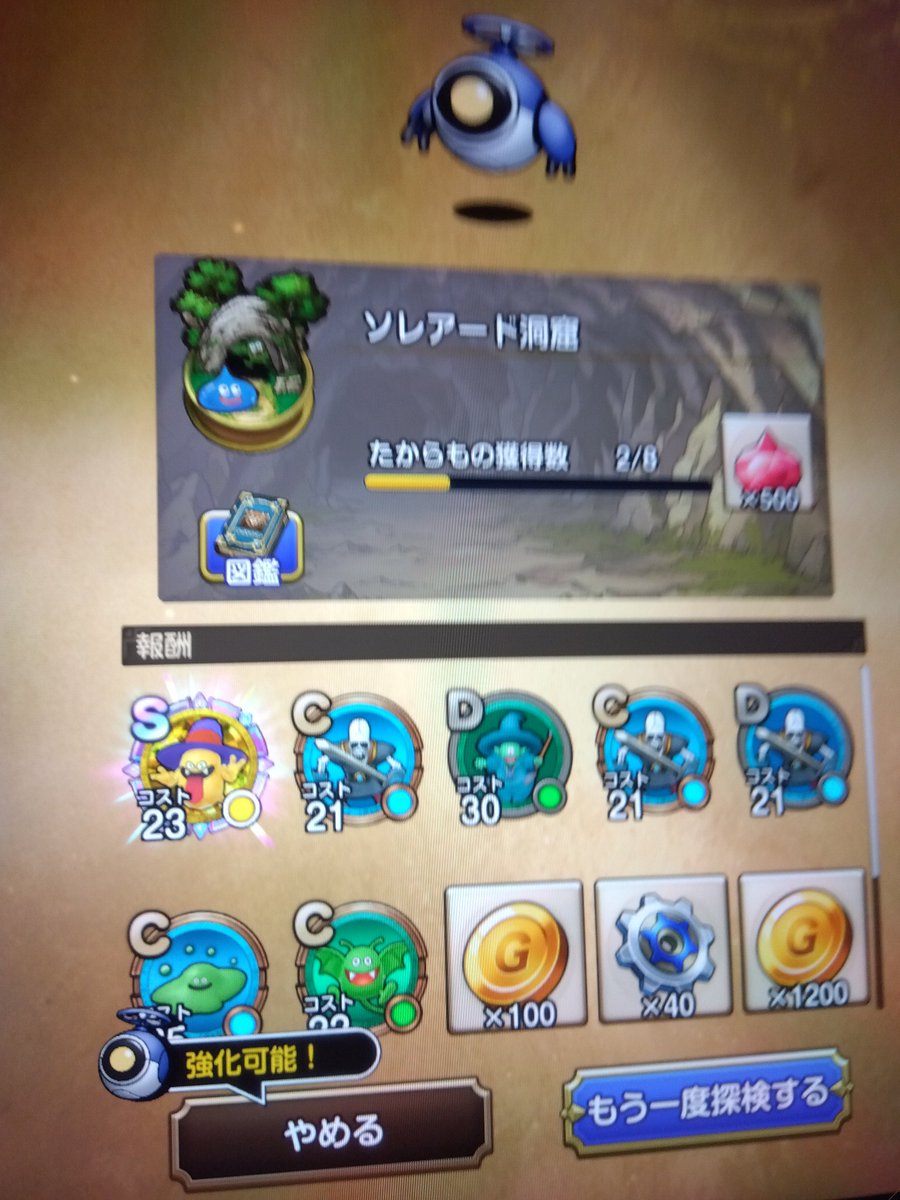 鼻血ひでぶっ(酸性ボディ) tweet media