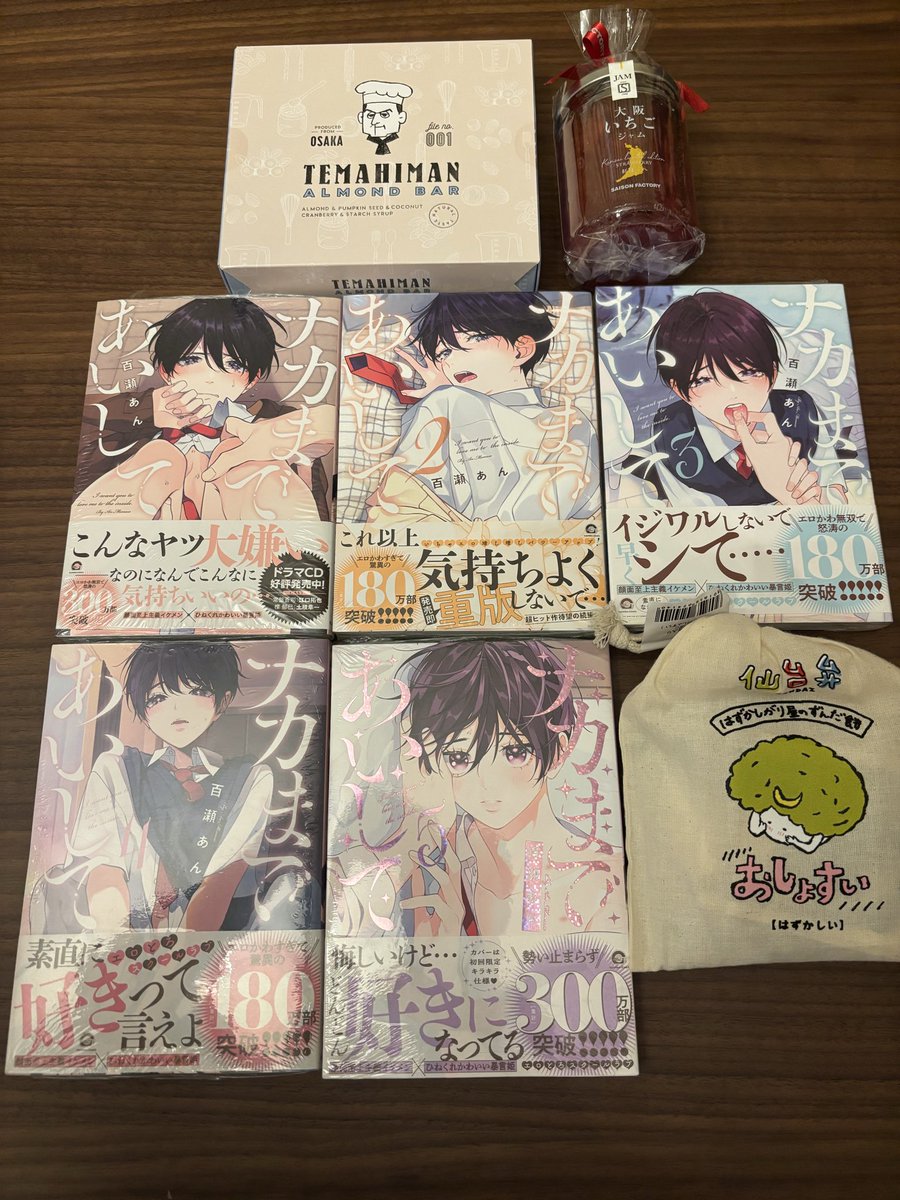 クロの立ち猫や】商業BL専門ブックカフェ | 宮城亘理 (@tachinekoya