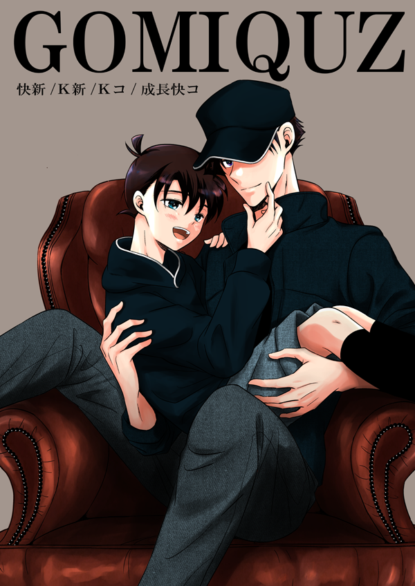 さくま＠5/6東2せ52b tweet media