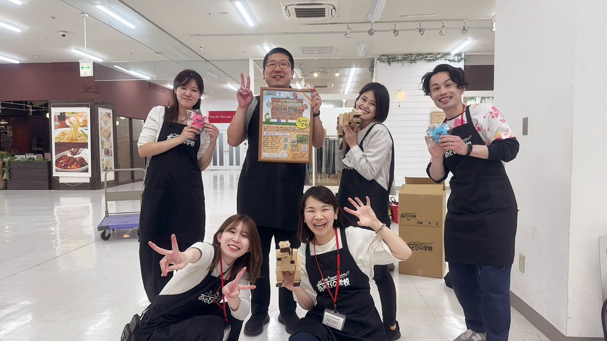 かずや|保育16年|ぴーす主宰 |あそびの学校 tweet media