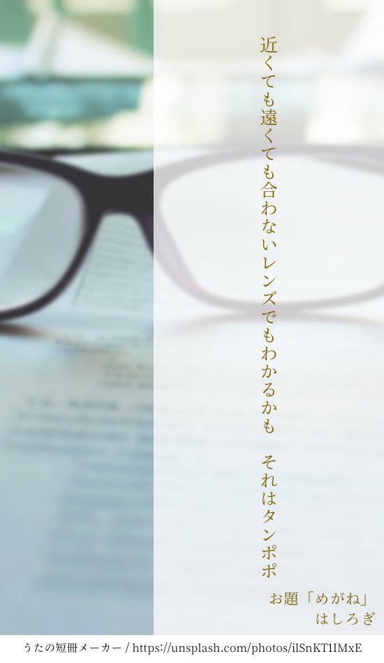 d5a_u's tweet photo. おはろぎです☀️はしろぎです🌷🐺

ようやくバナイベ中のしらすまんちゃれんじの罰ゲーム分の短歌を詠みました。
お題をくださった方々ありがとうございました！

今後はこのポストにツリーで残りの短歌も載せようかなと思ってます。
意図せず信号機配色🚥

#おはようＶライバー 
#しらすまんチャレンジ https://t.co/KpTEeODV37