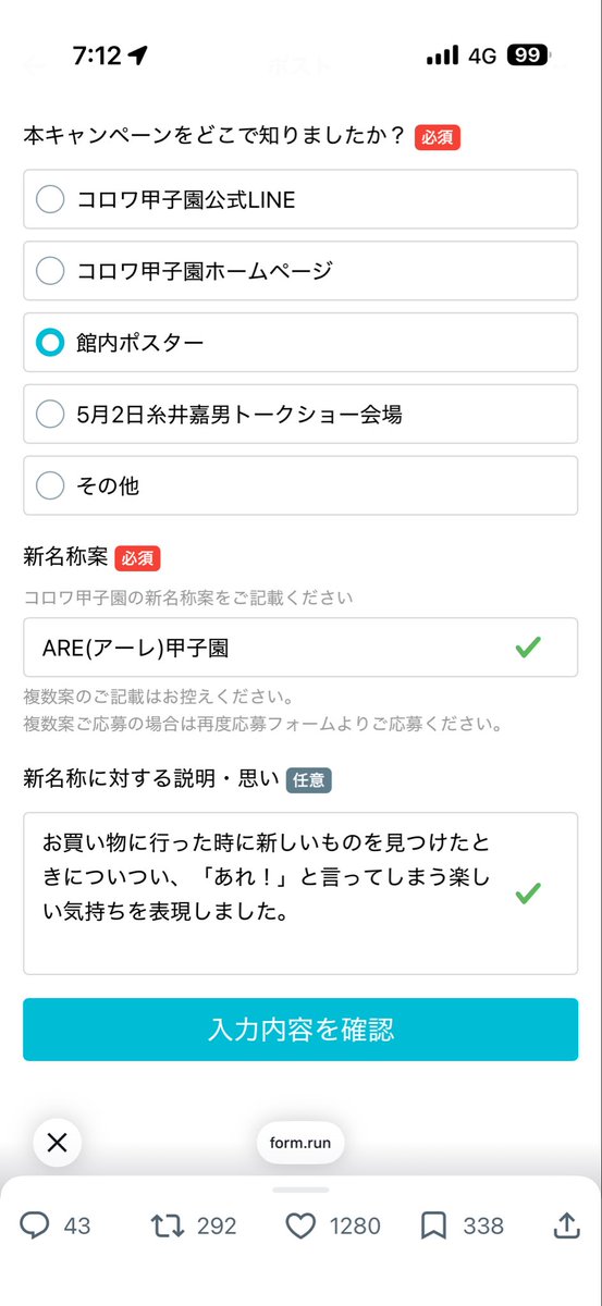 みーほーﾁｬﾝ🤓a.k.aサンジョウチー先生🤓 tweet media
