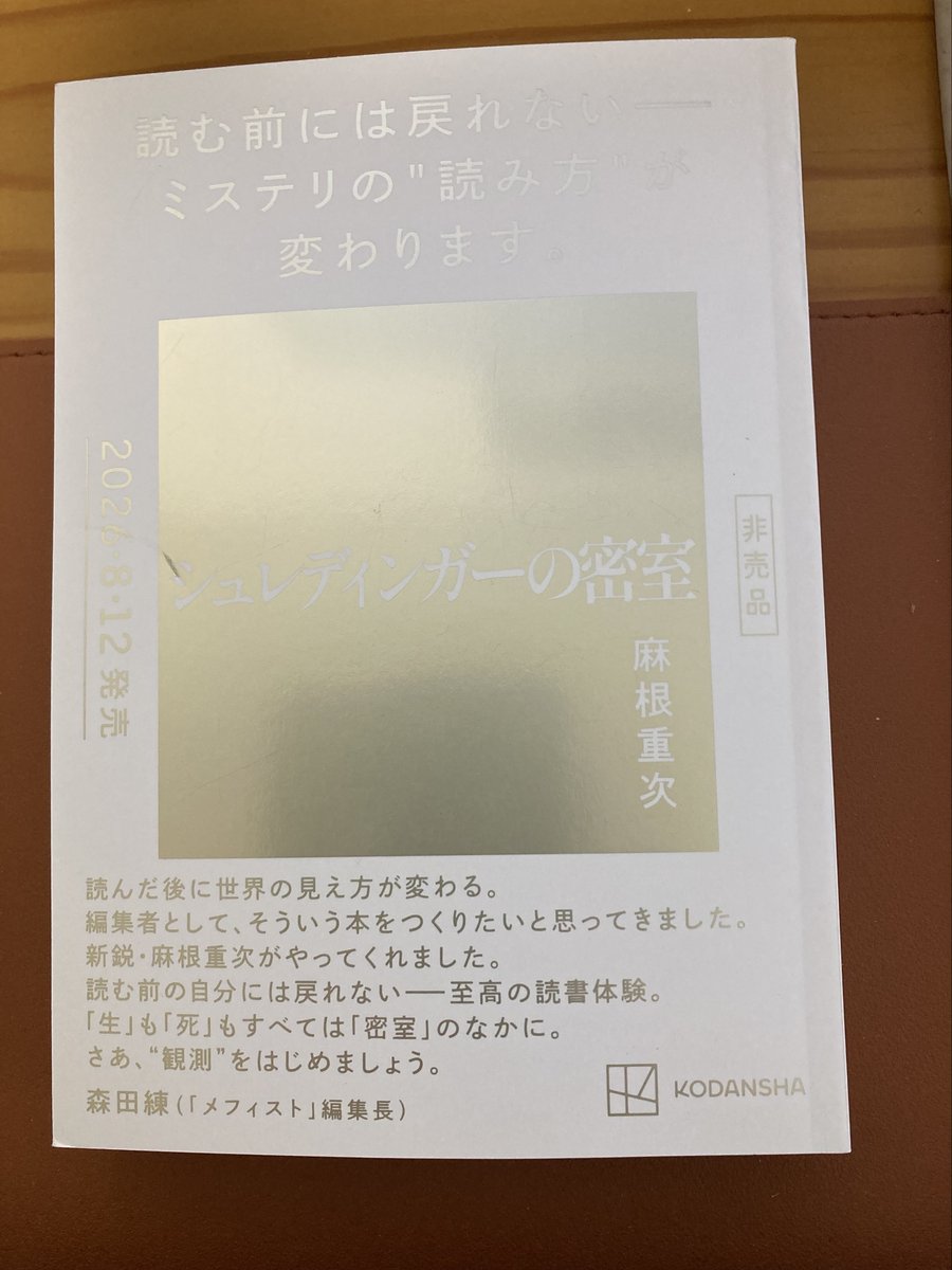 酒本歩 tweet media