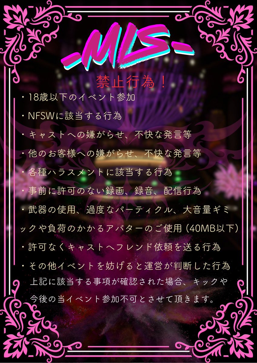 -MIS- メイドinサキュバス tweet media