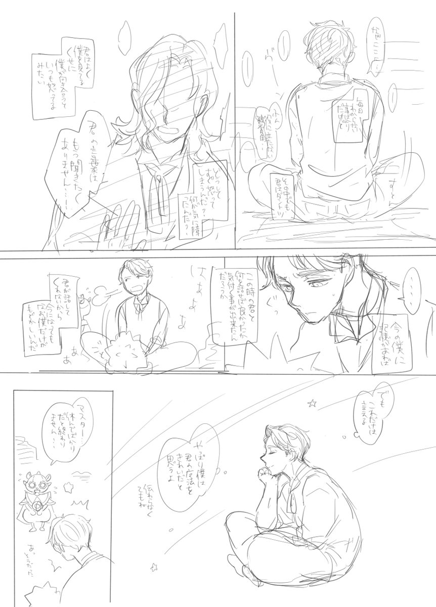餡子 tweet media