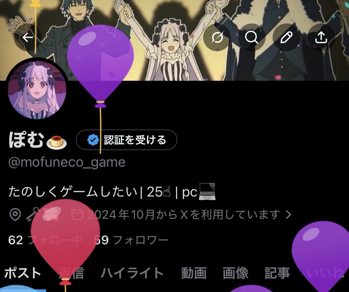 ぽむ🍮 tweet media
