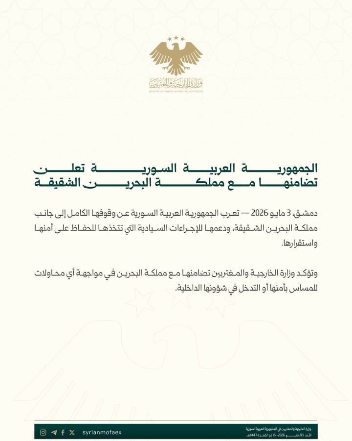 Abu Abdulrahman tweet media
