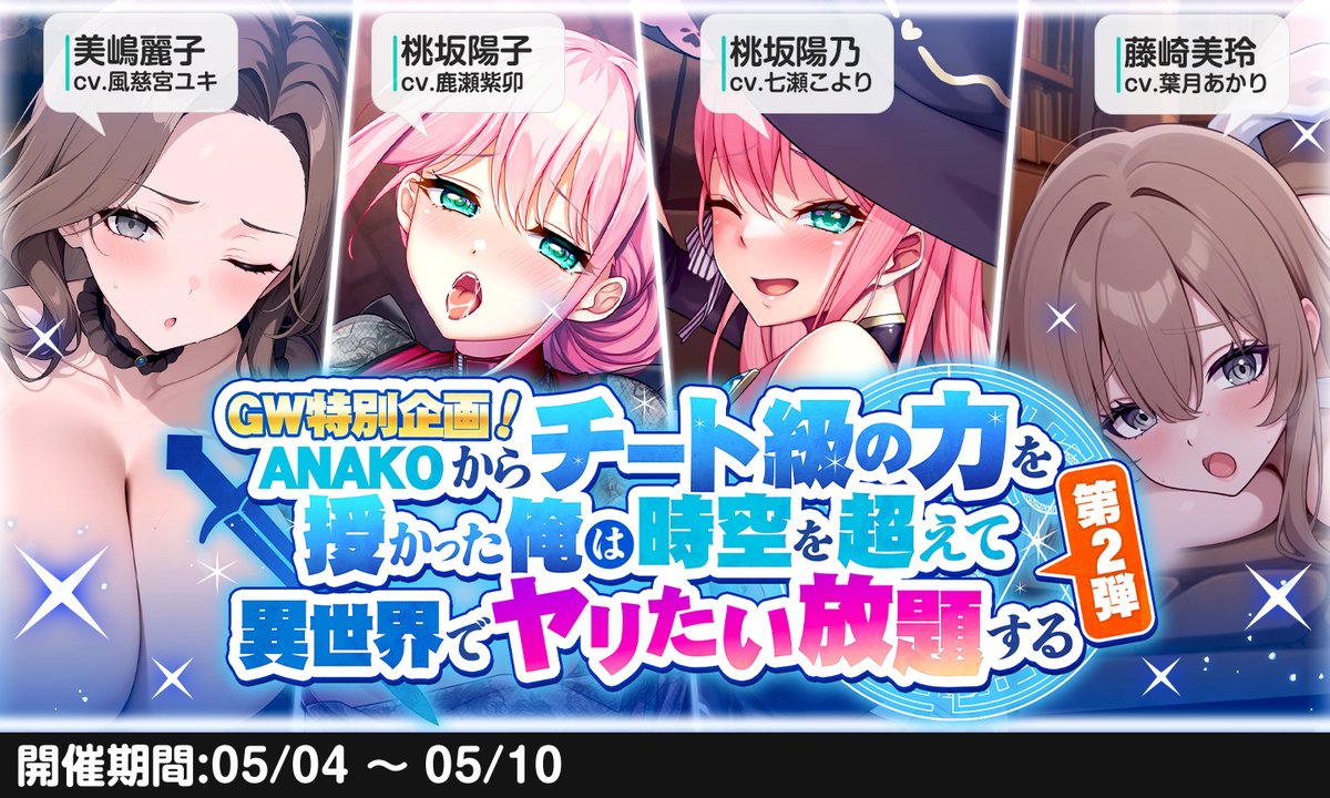 アナザーヒロイン～ヒロインデイズ～公式 tweet media