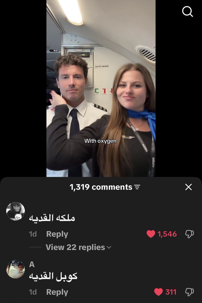 sweetheart tweet media