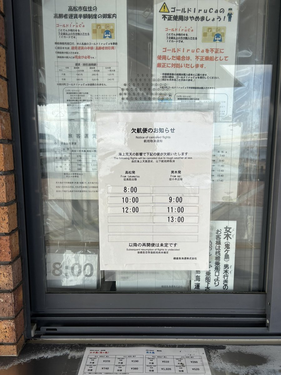 くっすん🌵 tweet media