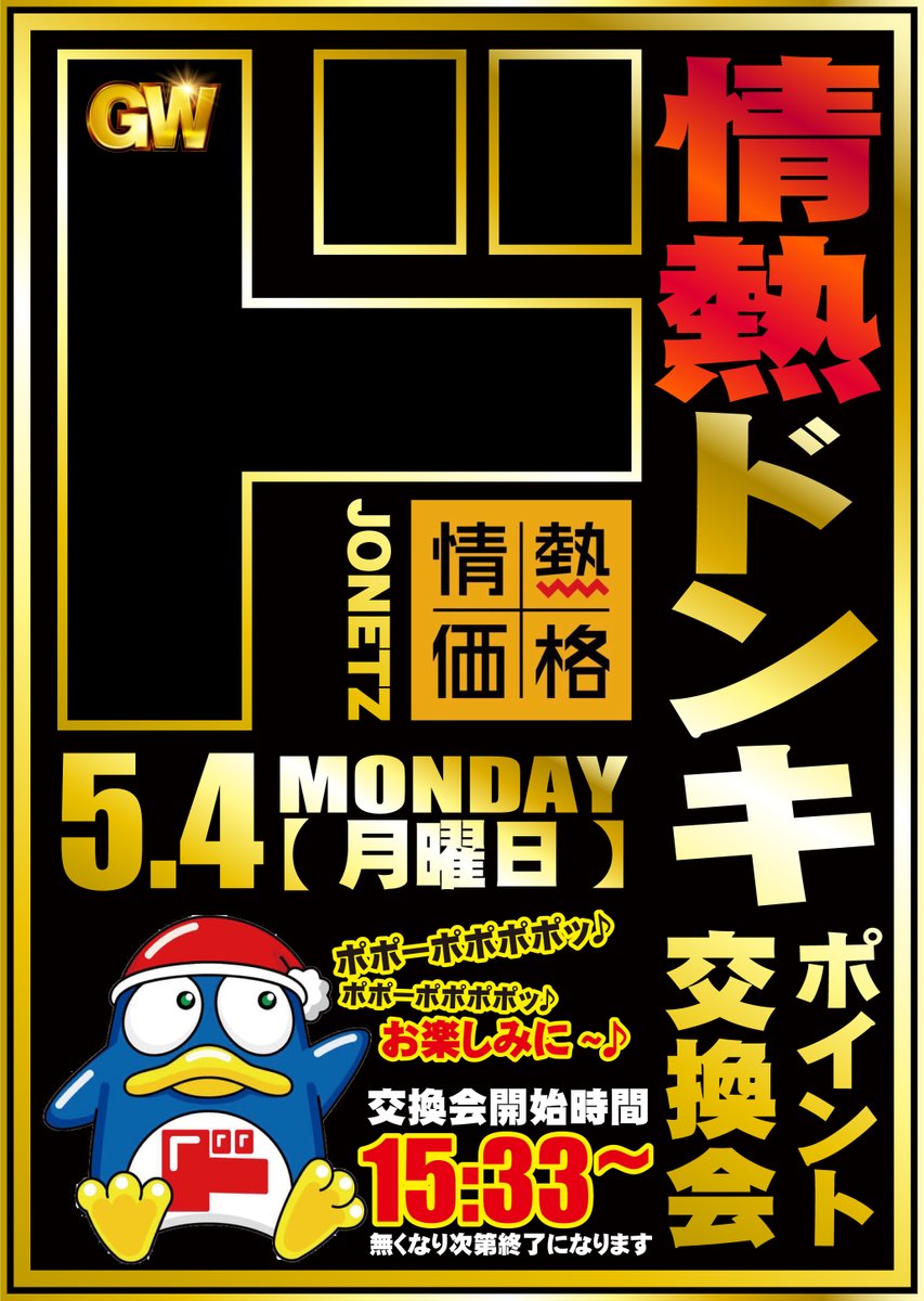 PLEASE33333 tweet picture