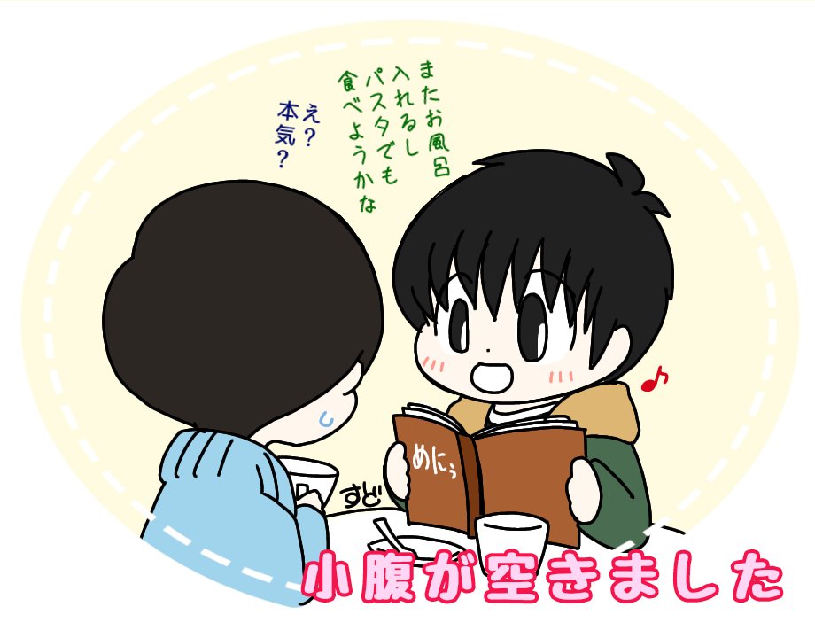 すど(低浮上) tweet media