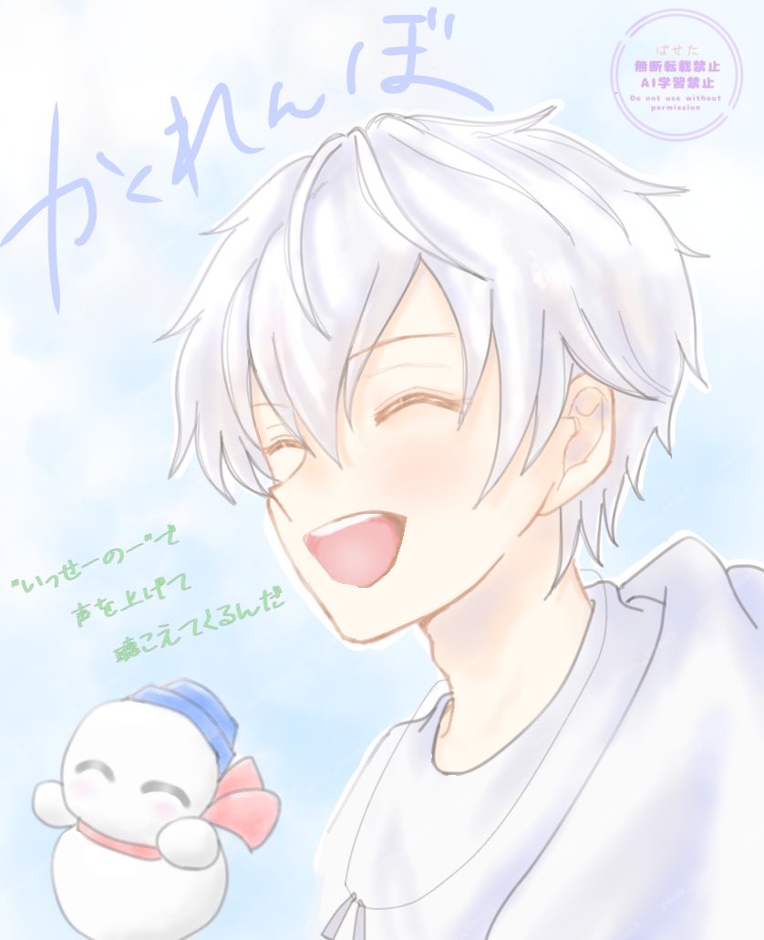 pase_koza2's tweet photo. ⛄️おらふくん⛄️
【歌みた】かくれんぼ

おらふくんの力強い歌声と🎤
MVが、
とにかくカッコ良かった！！
(*>ω<*)♡
歌上手すぎる〜！！
元気が出る歌みたを
ありがとう(*´▽`人)✨
 #見るかもわからん https://t.co/WTjc7BBaPs