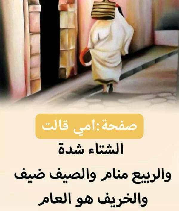 🇩🇿جزائرية حرة🇩🇿 tweet media