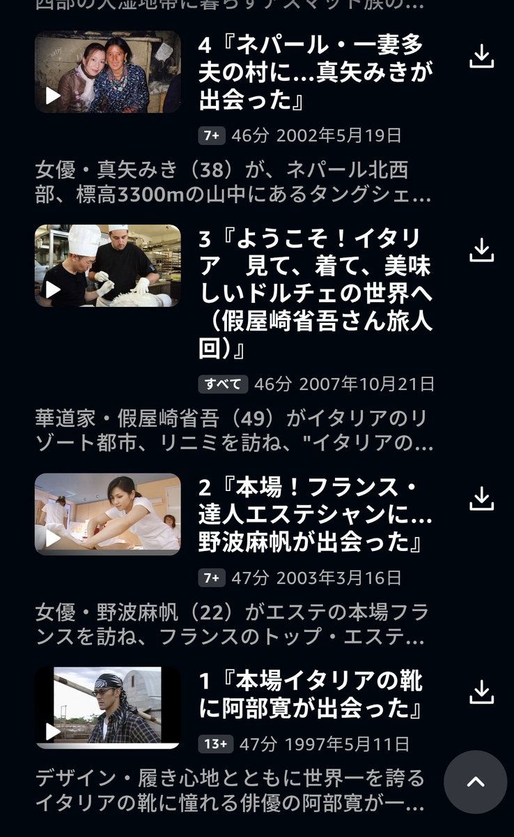 もなか tweet media