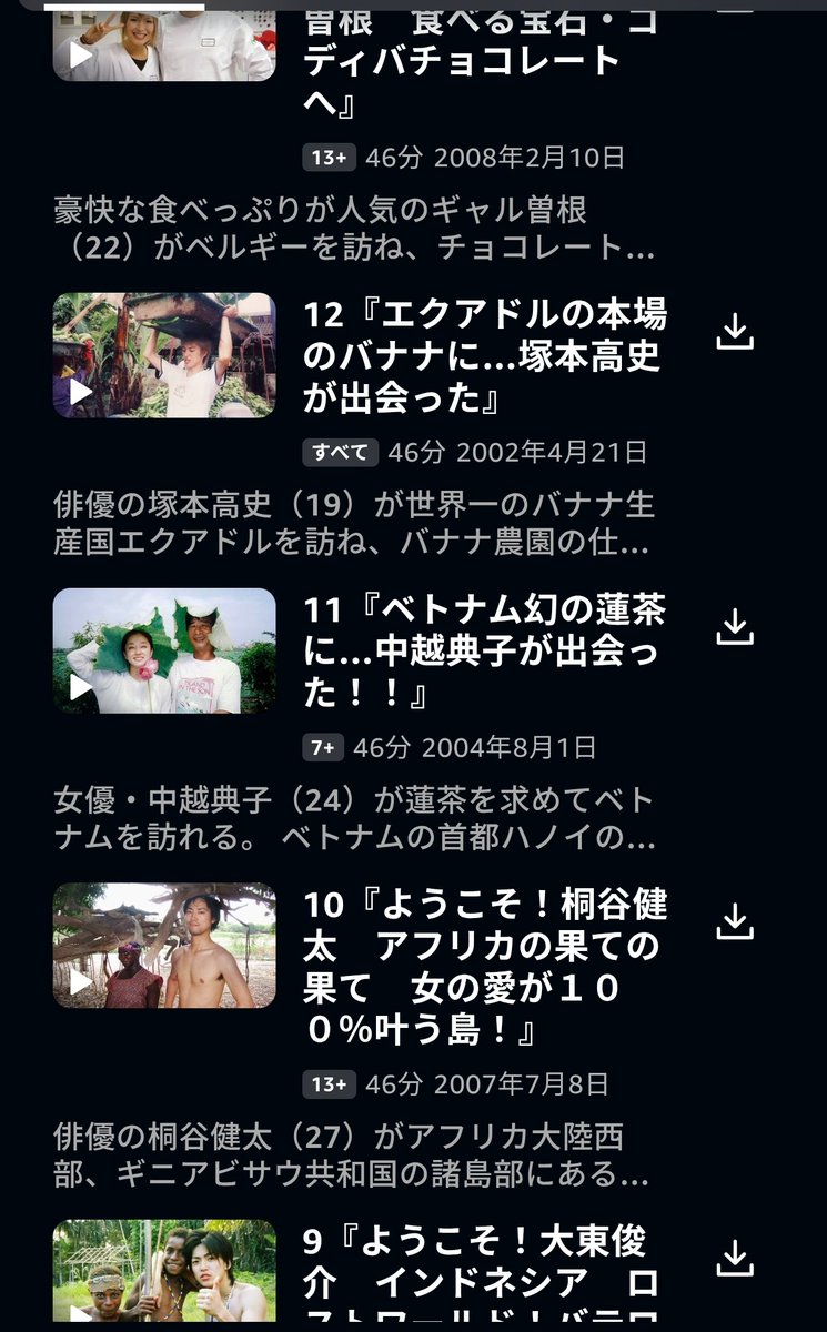 もなか tweet media