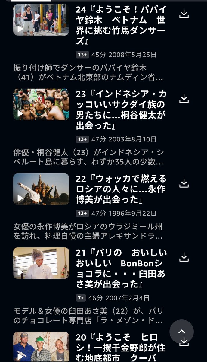 もなか tweet media