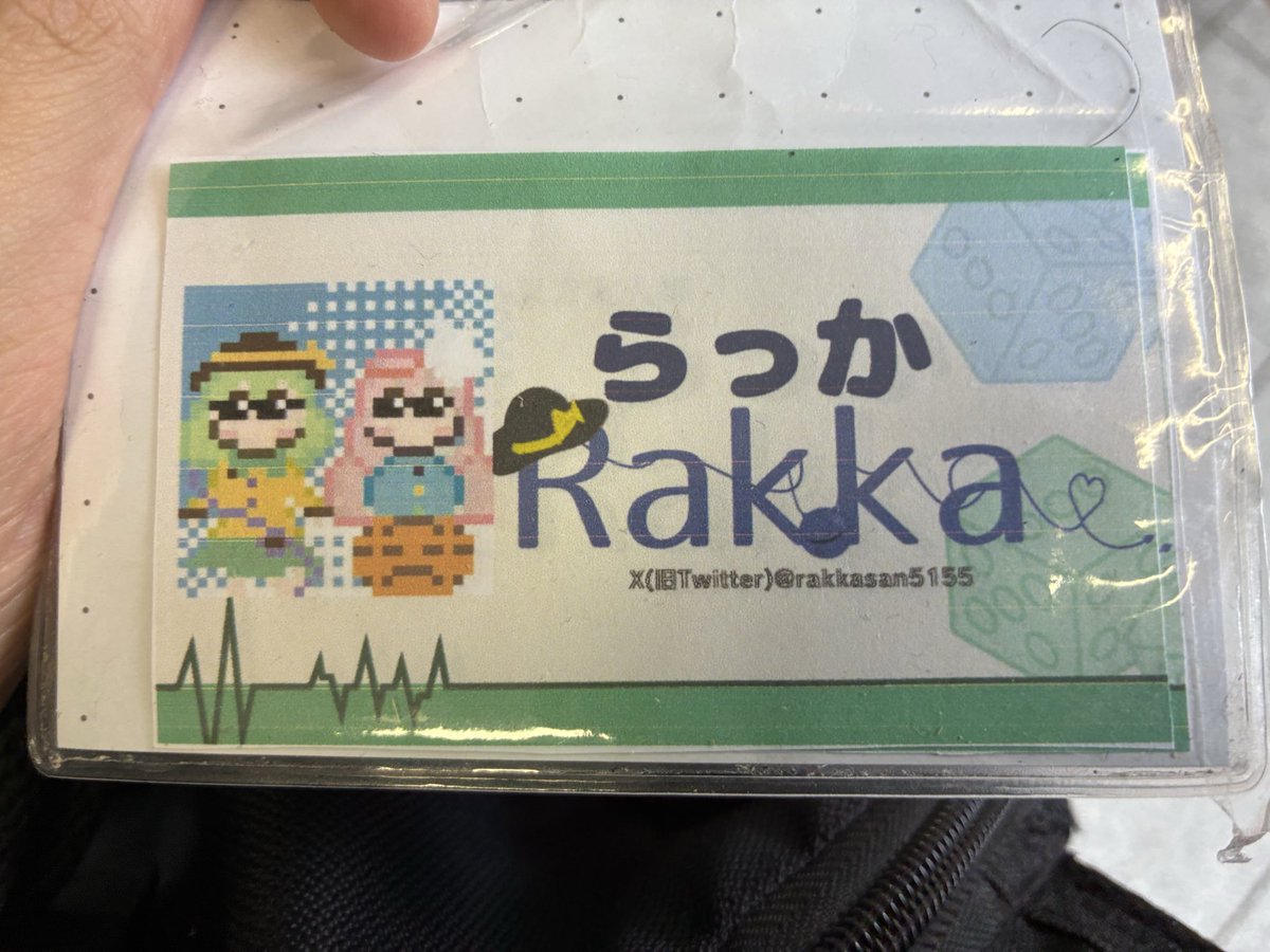 らっか tweet media