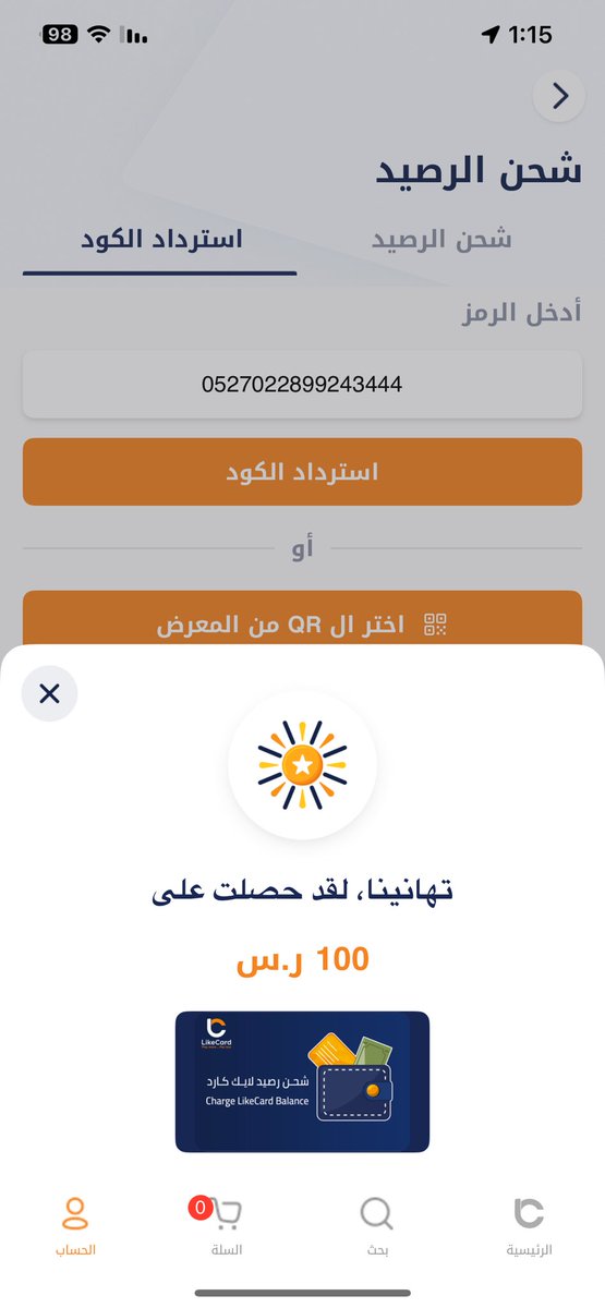 كلب دفيع جااد الحين تعااال