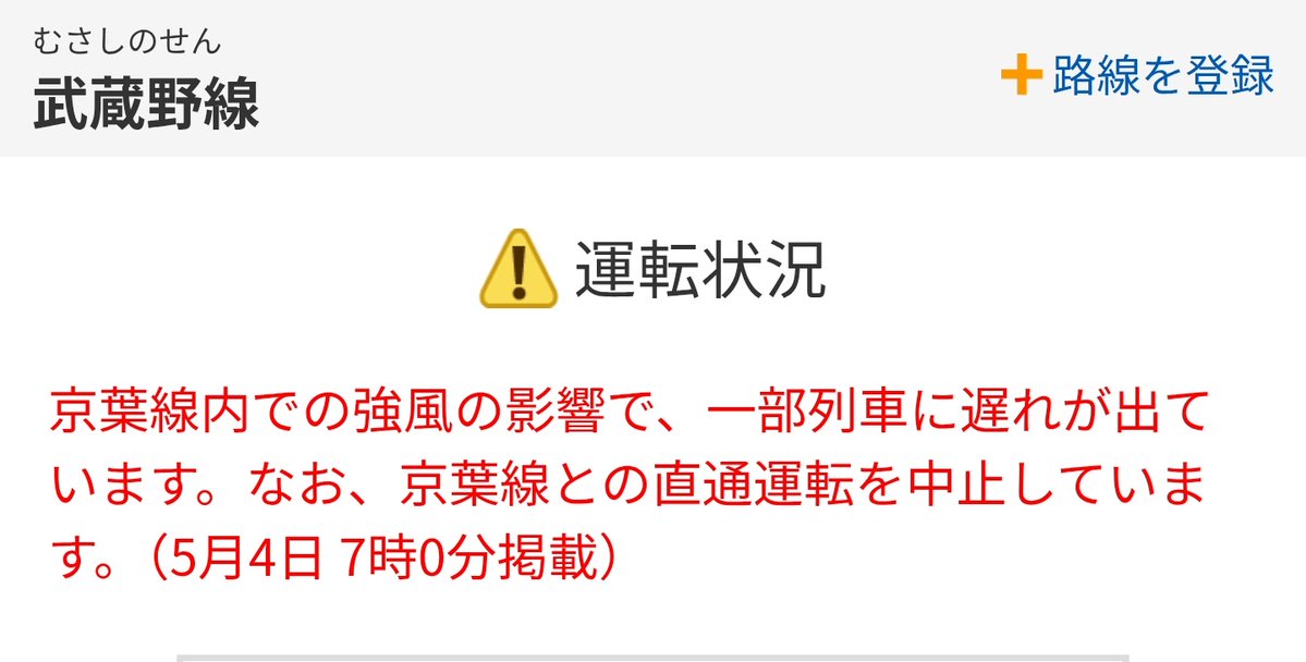 さかなす tweet media
