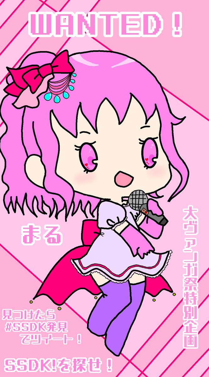 まる@SSDK! tweet media