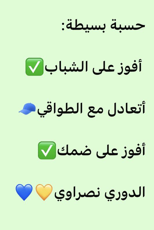 ظافر القحطاني tweet media