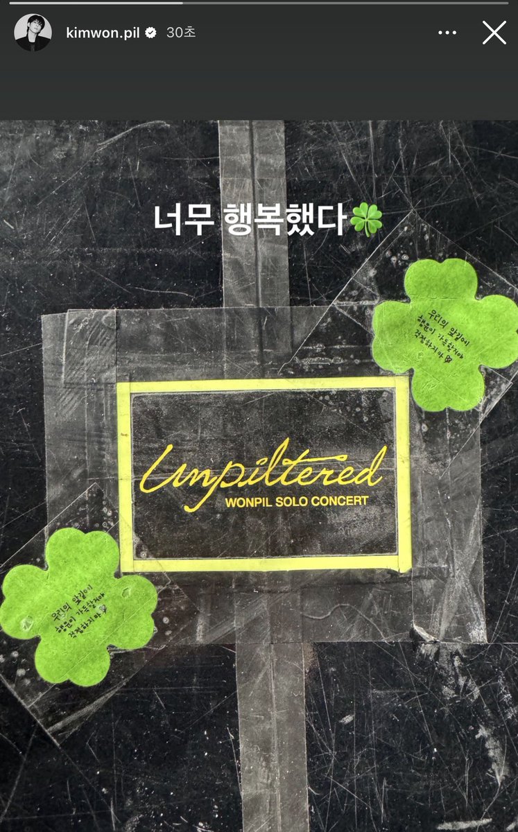 빵필 ಟྀི tweet media