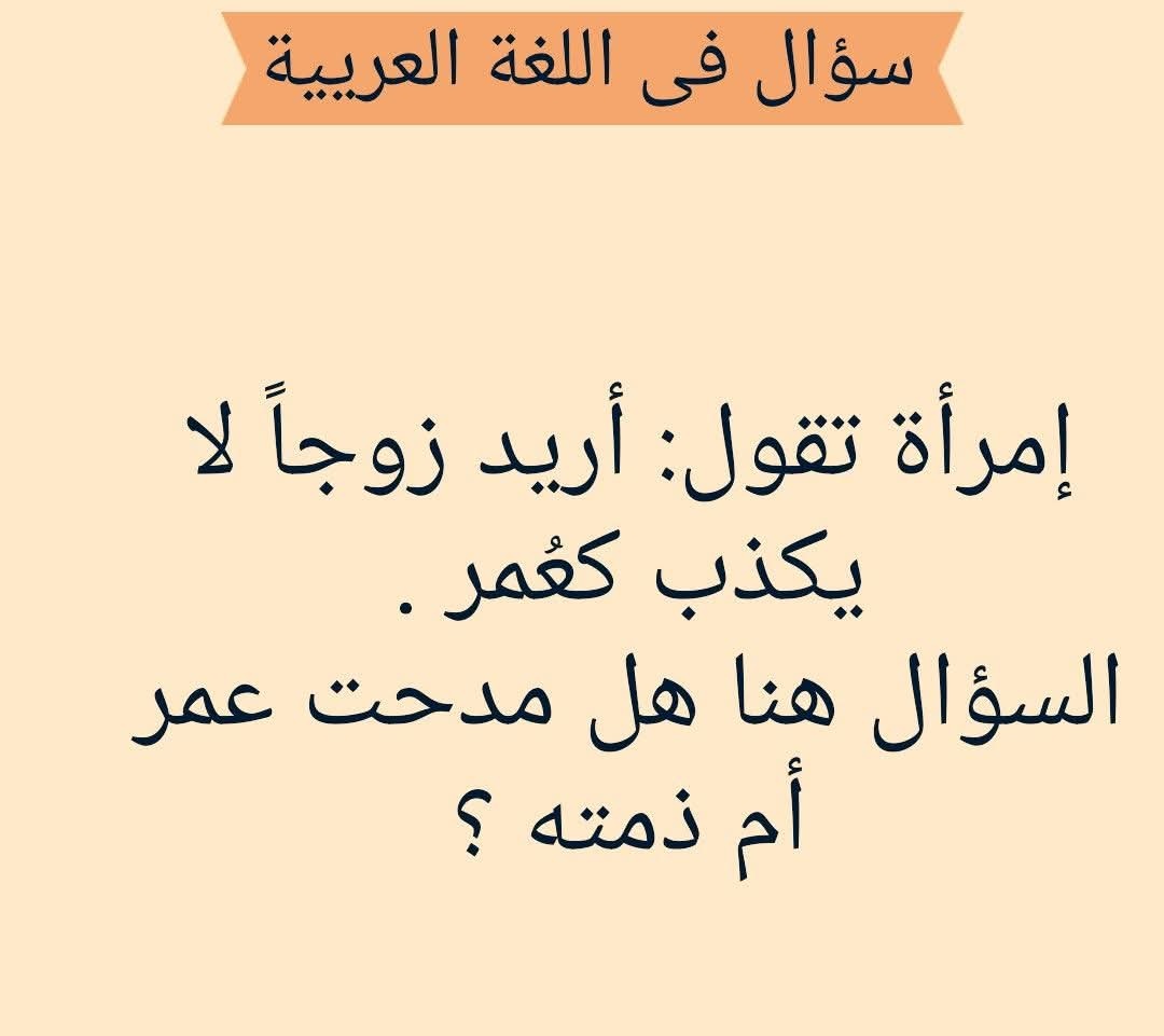 هندسة النحو-هيثم الوزير tweet media