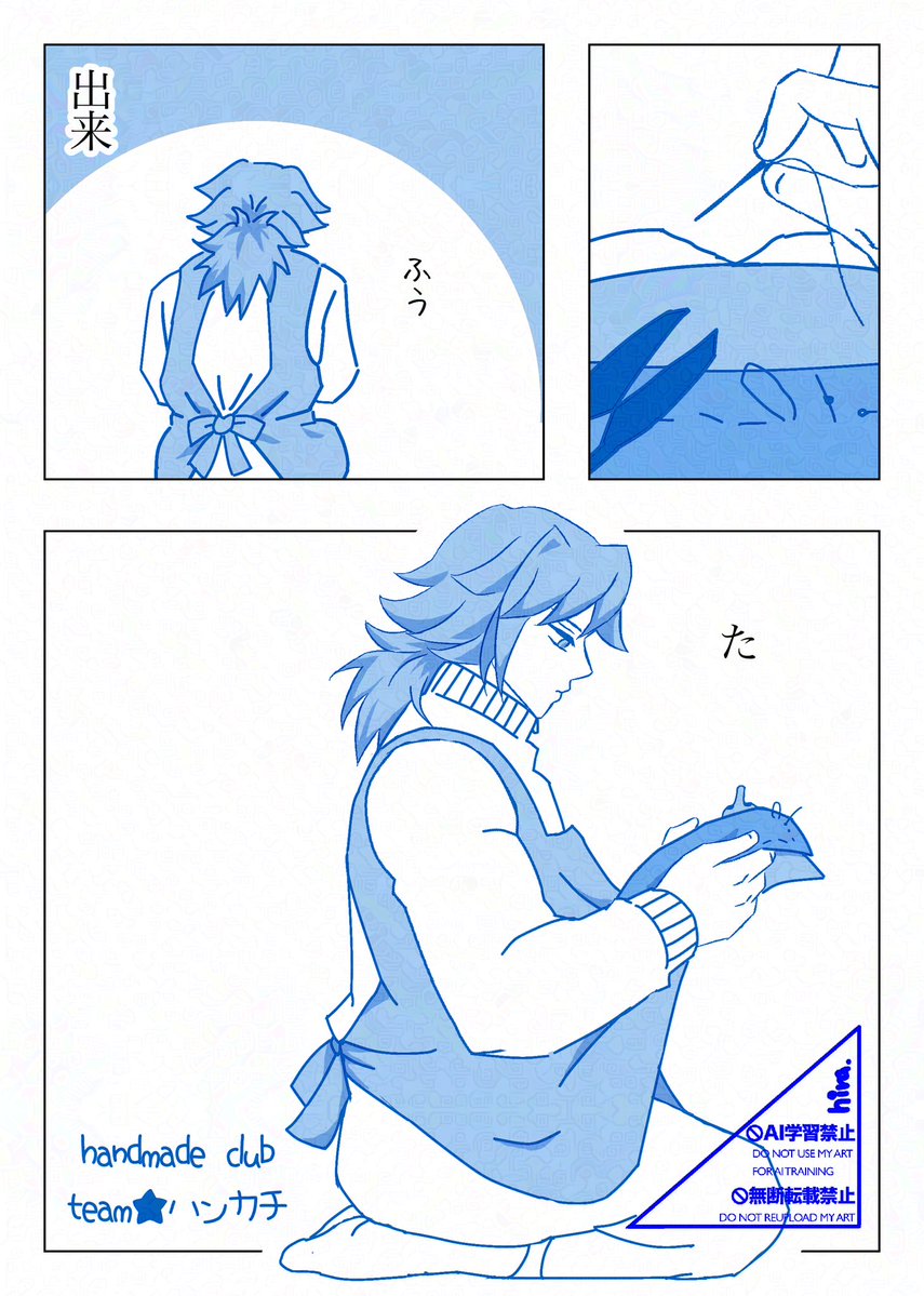 ぶきっちょ🌊くん