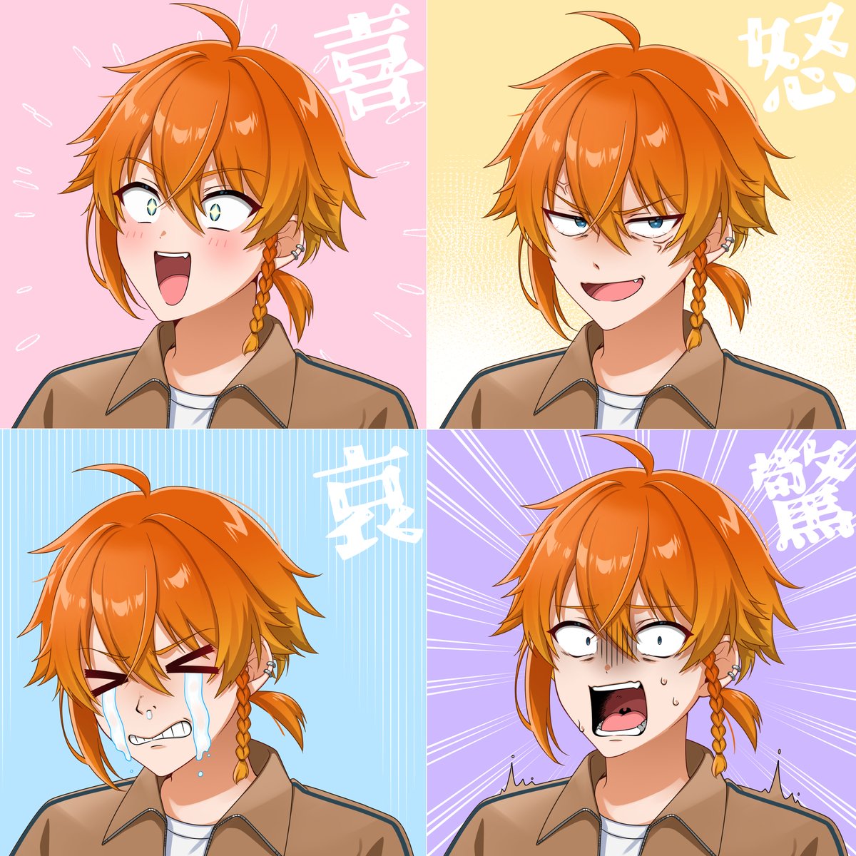 御井ユウ🥕👻ご依頼受付中 tweet media