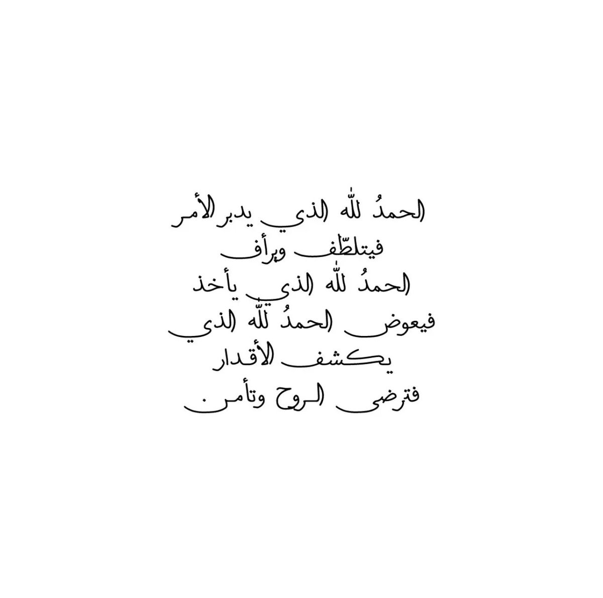لمى tweet media