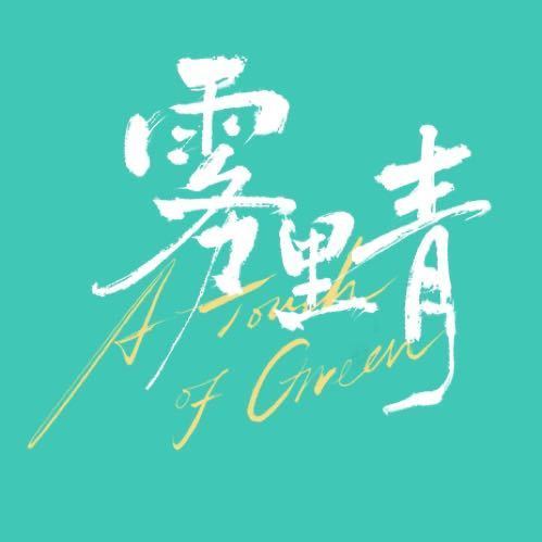 chan☁️ tweet media