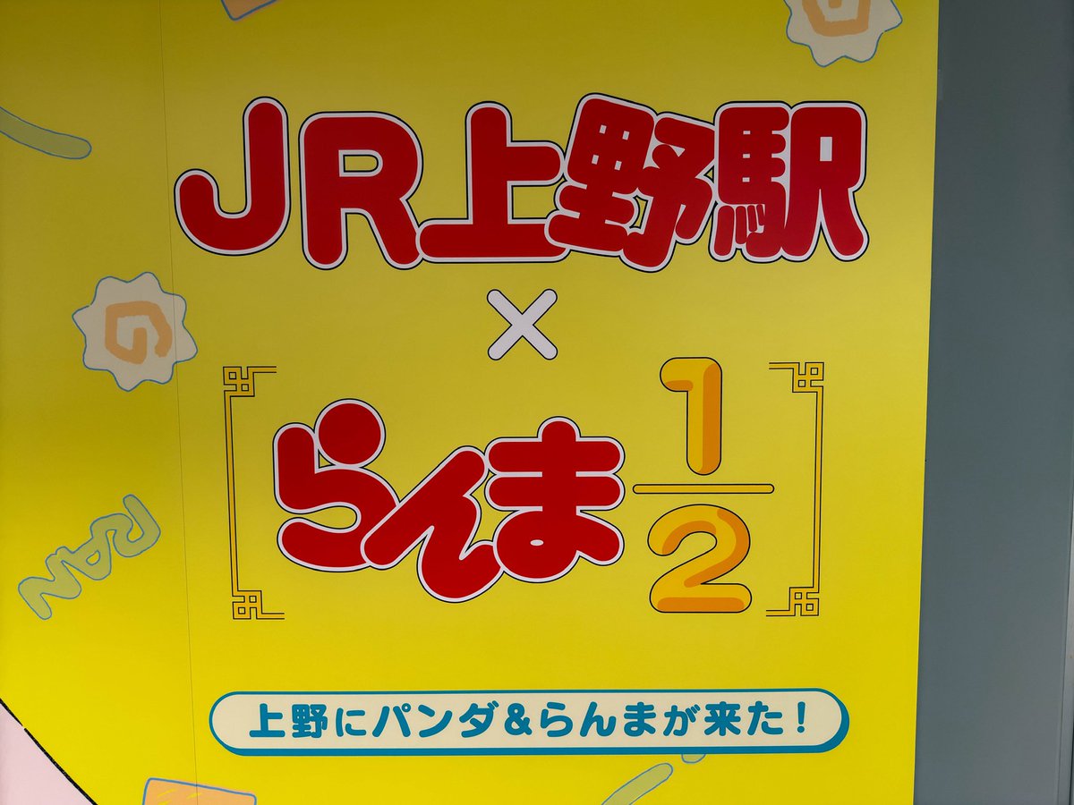 えぬ tweet media