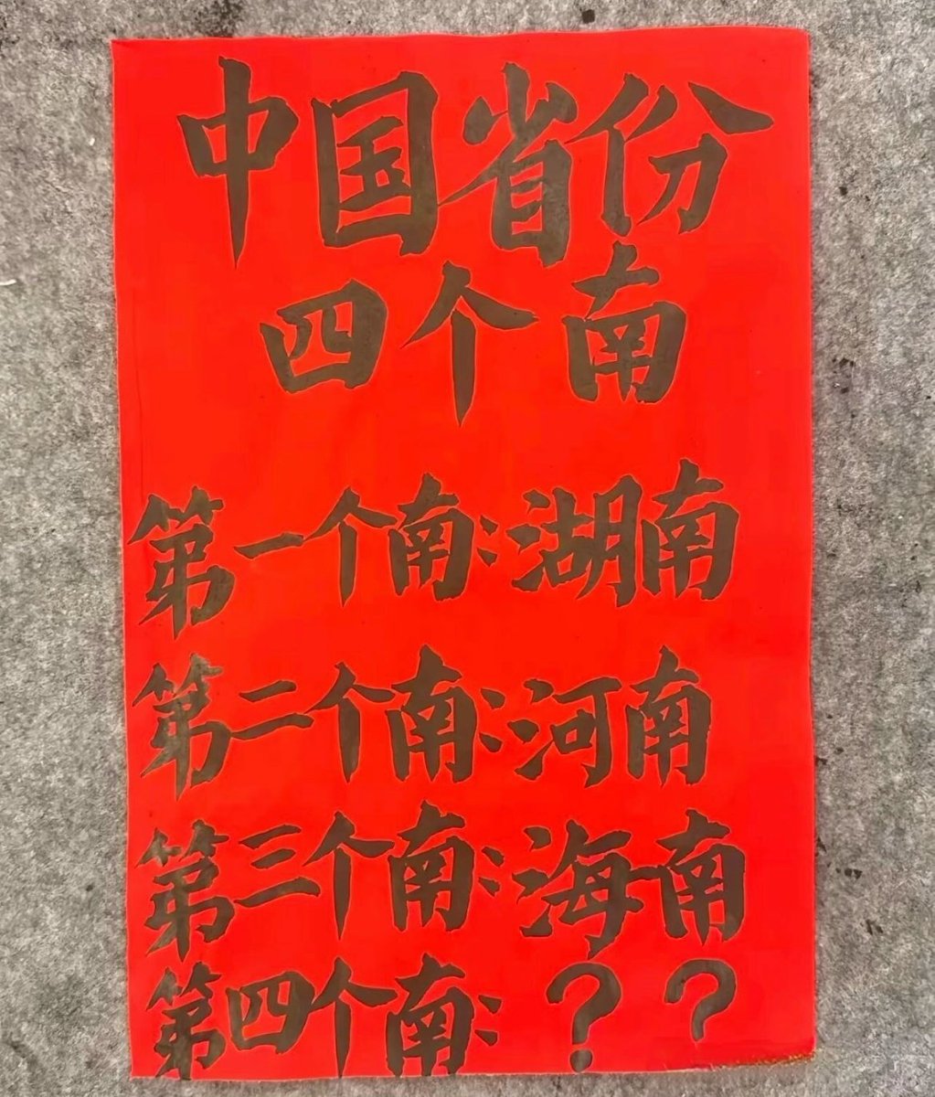 糖葫芦（100%回）冲10000 tweet media