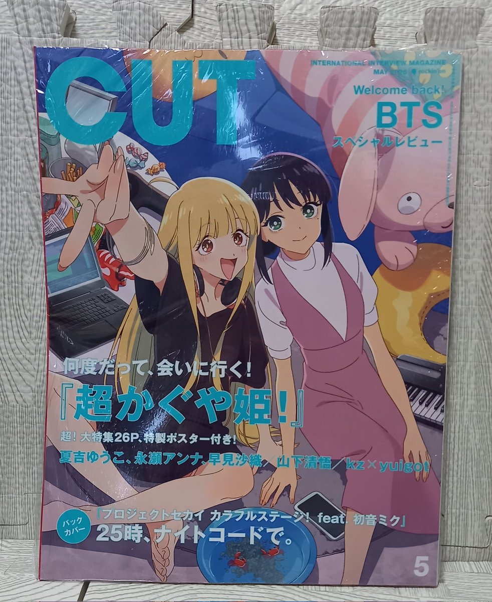 アクル㌠ tweet media