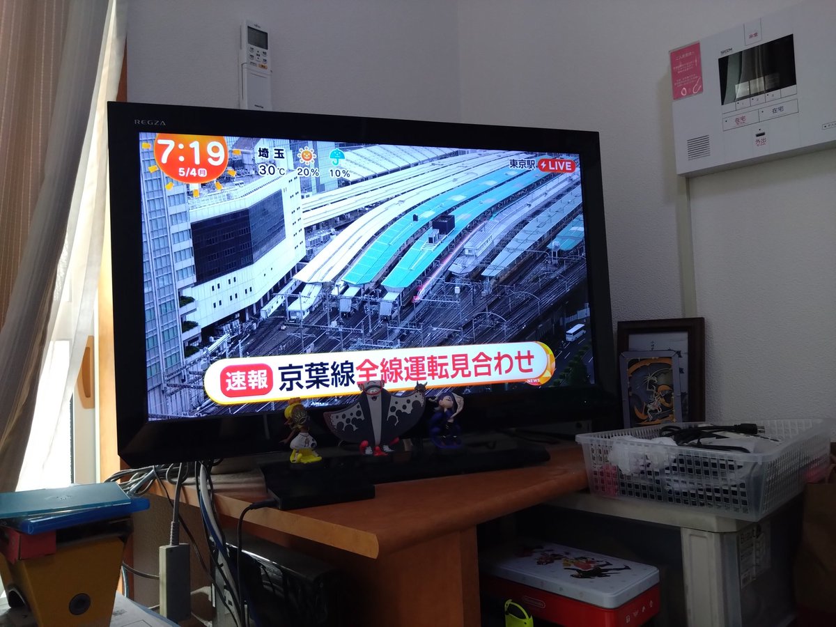 引っ越すため不要になりました。 親友に退去時ぼったくられない方法 | TikTok