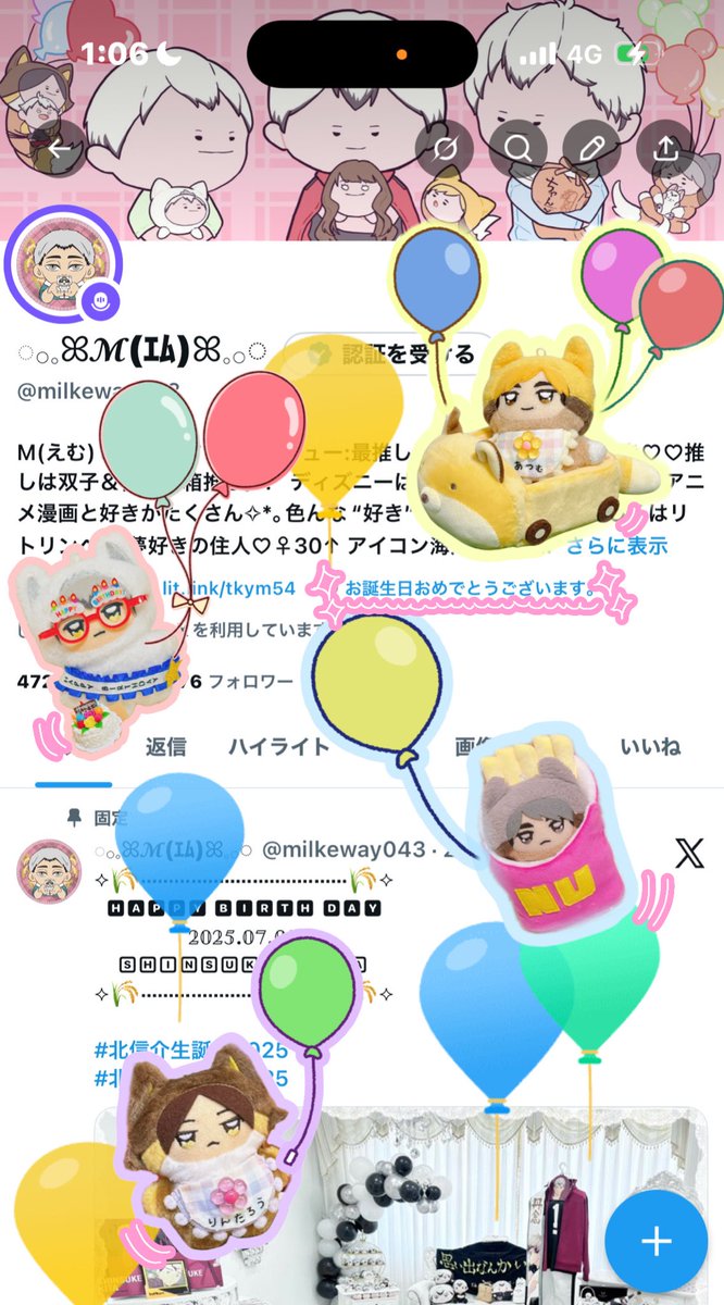 ◌𓂂𓈒ꕤ𝓜(ｴﾑ)ꕤ𓈒𓂂◌ tweet media