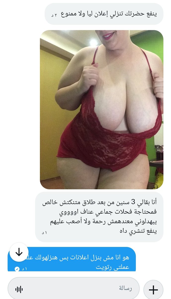 دكتوره كرستينا شيميل 😈✝️ tweet media