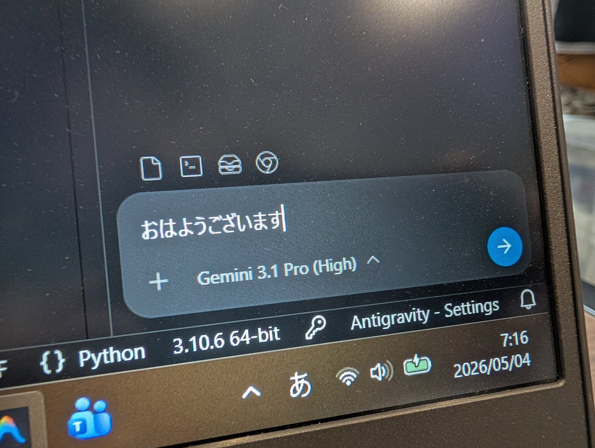 kouAI_work's tweet photo. おはようございます
ゴールデンウィーク真っ只中
毎日子供と体力勝負です
温泉でも入ってゆっくり過ごしたい😅

本日もお願いします😊✨️

#個人開発 https://t.co/zHpFWi5XvN