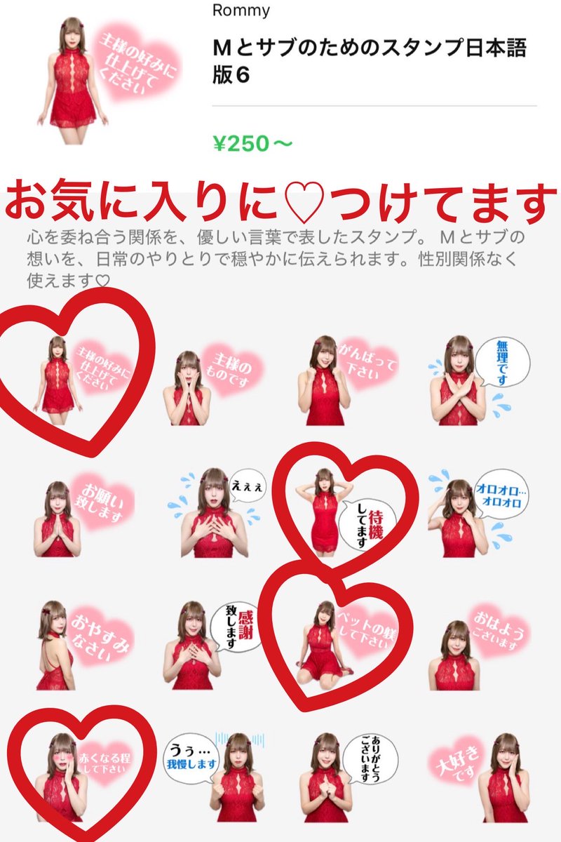 星空＊なる tweet media
